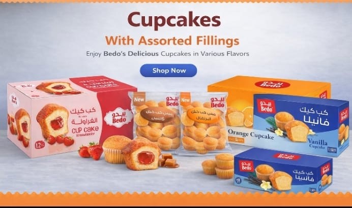 المواد الغذائية ( معمول - كب كيك )