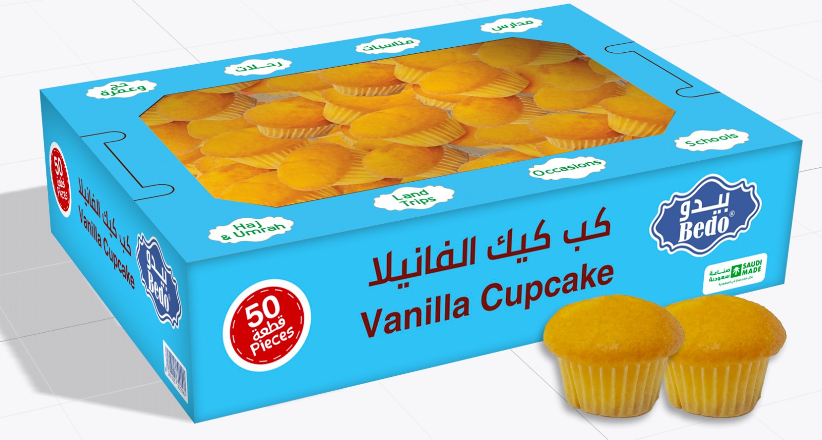 كب كيك فانيليا  50