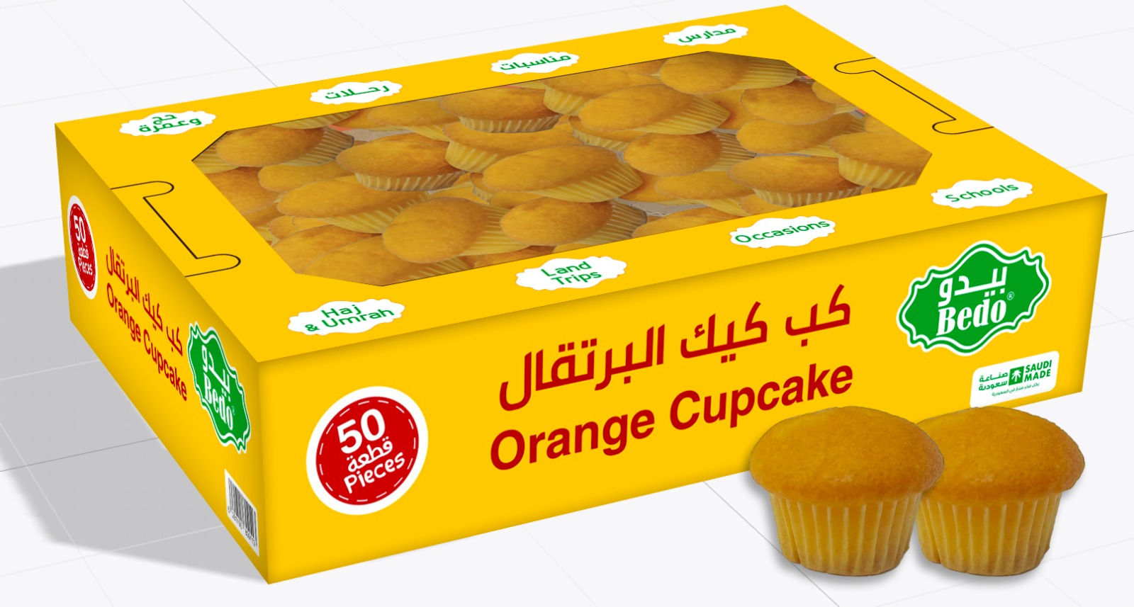 كب كيك برتقال  50