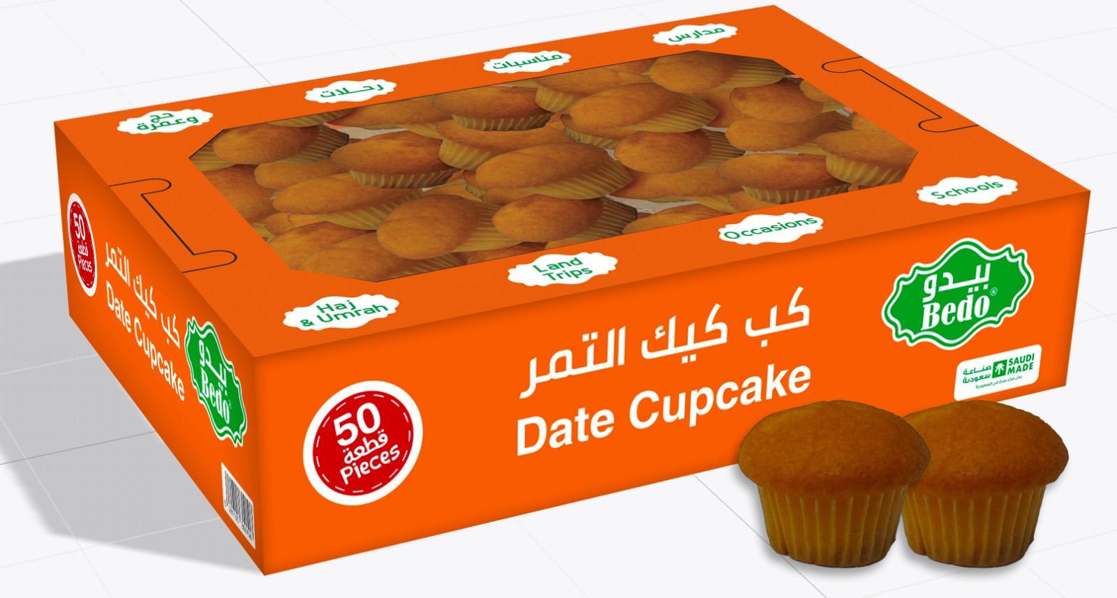 كب كيك تمر  50